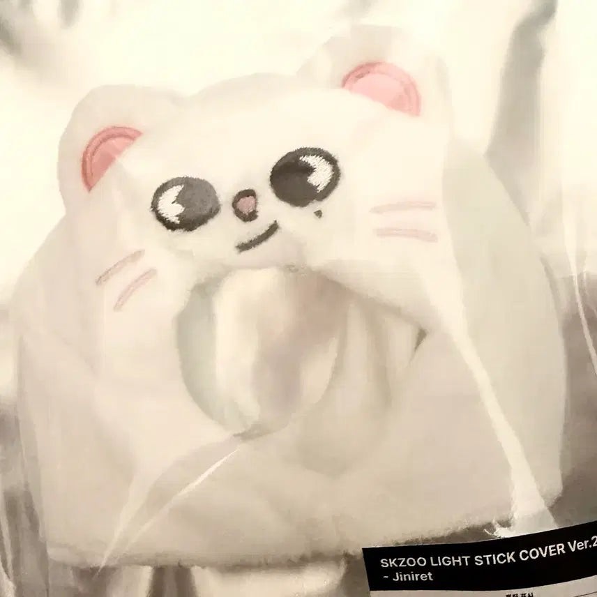 [BUNJANG] Jinnyret Compass Cover v2 / 나침봉 커버 지니렛