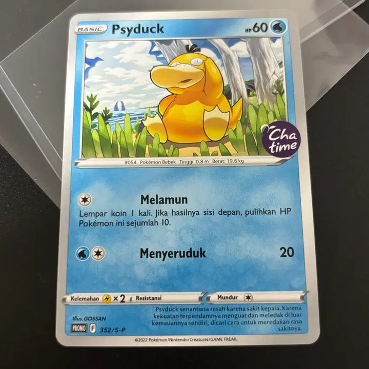 [BUNJANG] Chatime x Pokemon Psyduck Promo Card (352/S-P) / [포켓몬카드] Chatime x 포켓몬 고라파덕(Psyduck) 프로모 판매 (352/S-P)