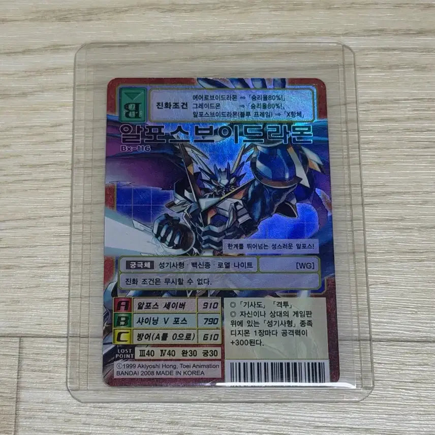 [BUNJANG] Digimon Cards Bundle Set / 구 디지몬카드 일괄