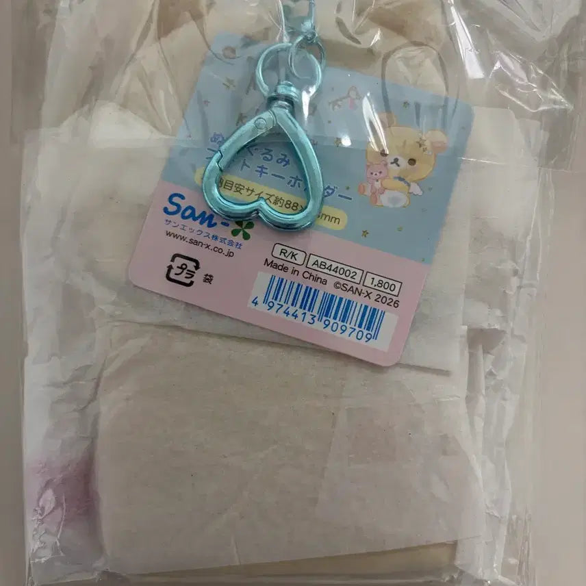 [BUNJANG] Korilakkuma Angel Rilakkuma Classic Stationery Photocard Holder / 코리락쿠마 가득 포카 홀더 천사 리락쿠마 고전 문구