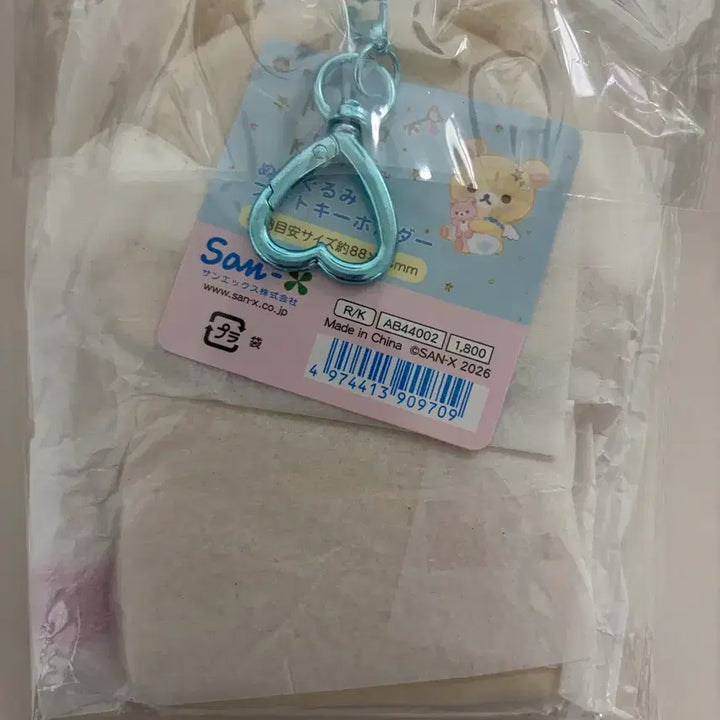 [BUNJANG] Korilakkuma Angel Rilakkuma Classic Stationery Photocard Holder / 코리락쿠마 가득 포카 홀더 천사 리락쿠마 고전 문구