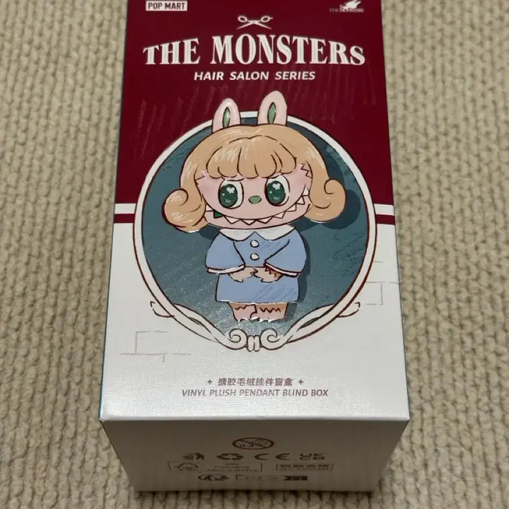 [BUNJANG] Popmart Labubu Hair Salon Series Doll Keyring (Sealed) / 정품 미개봉 새상품)팝마트 라부부 헤어살롱 시리즈 인형 키링