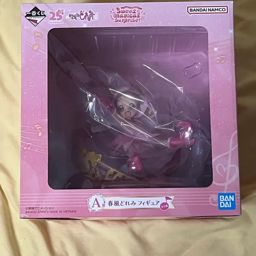 [BUNJANG] Doremi Quiz Lottery Ichiban Kuji A Prize / 도레미 쿠지 제일복권 a상