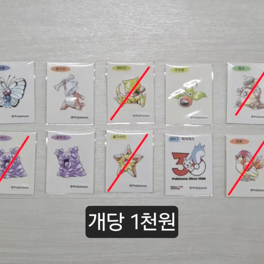 [BUNJANG] Pokemon &amp; Crayon Shin-chan Stickers (Tti-bbu-ssil) / 포켓몬 띠부씰