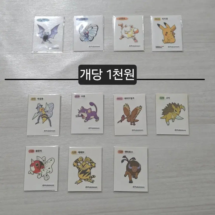 [BUNJANG] Pokemon &amp; Crayon Shin-chan Stickers (Tti-bbu-ssil) / 포켓몬 띠부씰