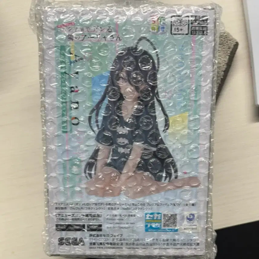 [BUNJANG] FURYU Ryo Ayano Figure / 후류 료우 아야노 피규어