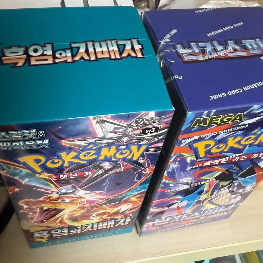 [BUNJANG] Pokemon Card Game Charred Black Ruler &amp; Ninja Spinner Expansion Packs (Sealed) / 오늘만 이가격)미개봉) 포켓몬 카드 게임 흑염의 지배자 닌자스피너