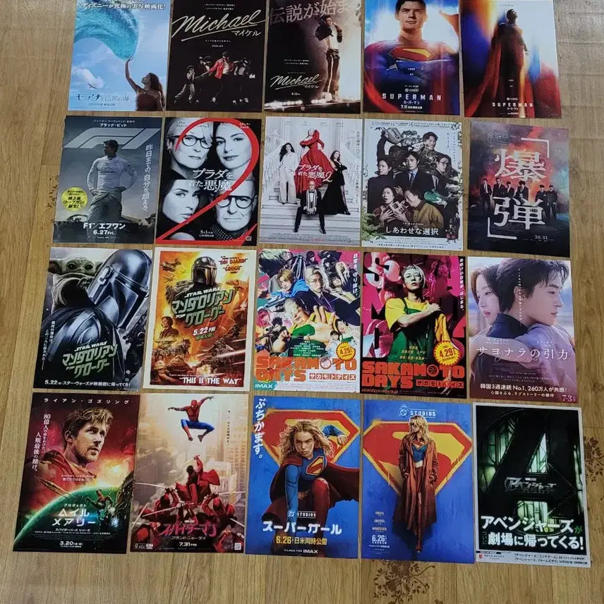 [BUNJANG] Spider-Man, Project Hail Mary, Supergirl, Sakamoto, Avengers Movie Leaflets Bundle (99 pcs) / 총99장)스파이더맨 프로젝트헤일메리 슈퍼걸 사카모토 어벤져스 영화전단지