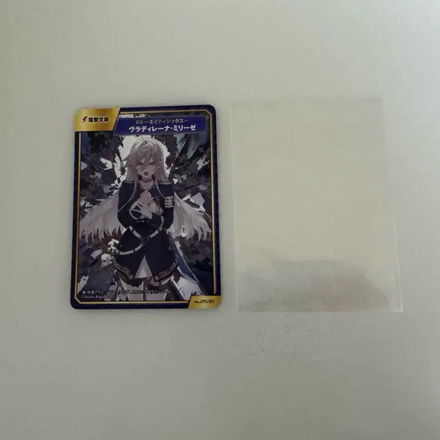 [BUNJANG] 86 EIGHTYSIX Lena Card / 86에이티식스 레나 카드