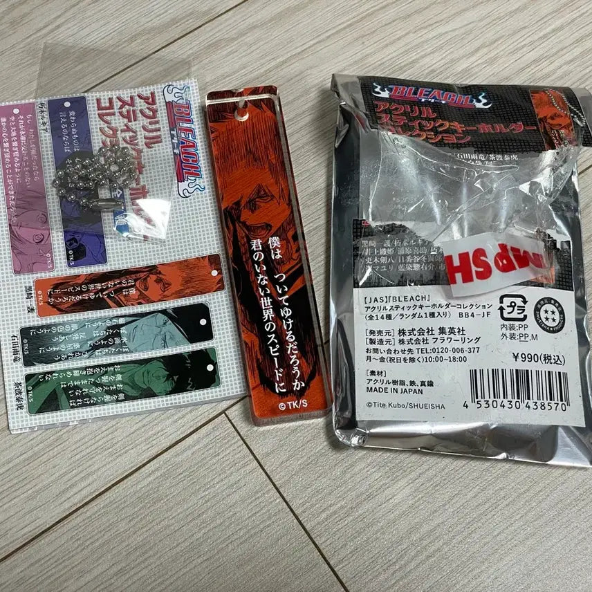 [BUNJANG] Bleach Ichigo Quote Keyring / 블리치 이치고 점프샵 스틱 명언 키링 키홀더