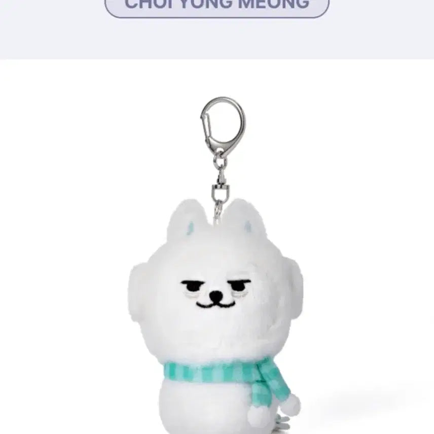 [BUNJANG] TXT Yeonjun Plushie Keychain Holiday Version / 투바투 TXT 뿔바투 홀리데이 최용멍 용멍이 수빈 인형 플러시 키링