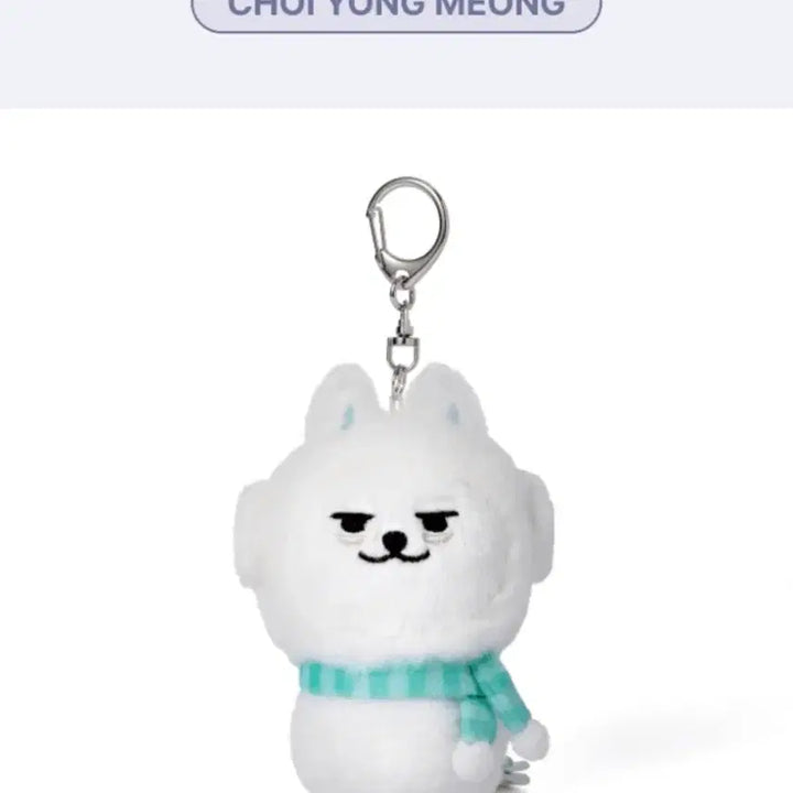 [BUNJANG] TXT Yeonjun Plushie Keychain Holiday Version / 투바투 TXT 뿔바투 홀리데이 최용멍 용멍이 수빈 인형 플러시 키링