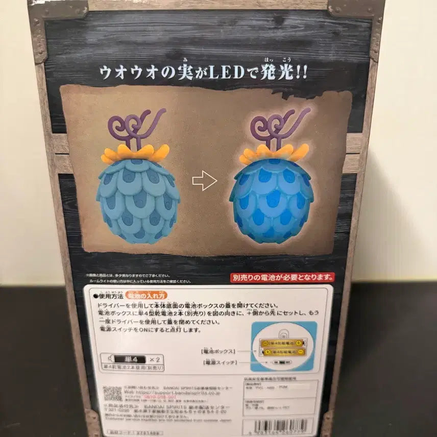 [BUNJANG] One Piece Devil Fruit Mood Lamp Figure (Sealed) / (미개봉) 원피스 악마의열매 무드등 피규어