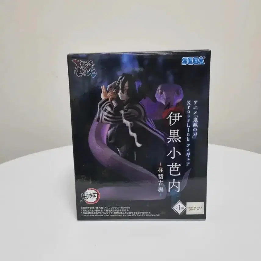 [BUNJANG] Sega Demon Slayer Iguro Obanai XrossLink Figure (Sealed) / [미개봉]세가 귀멸의칼날 크로스링크 이구로 오바나이 피규어