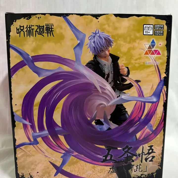[BUNJANG] Jujutsu Kaisen Satoru Gojo Figure / 주술회전 고죠 사토루 피규어