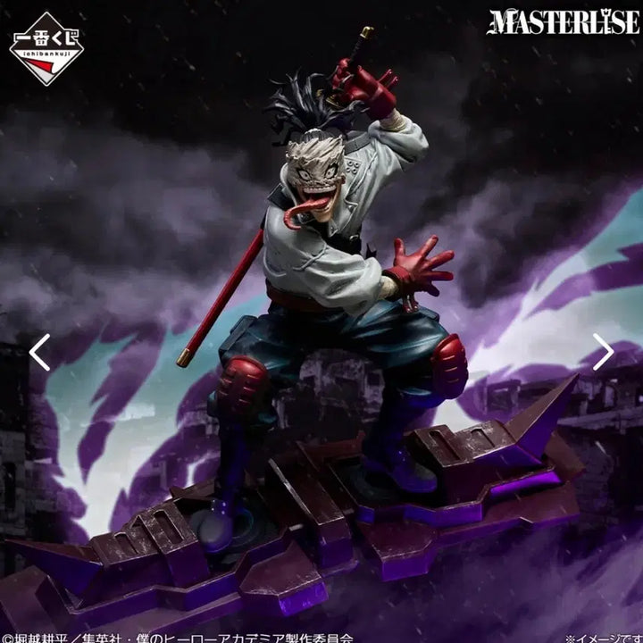 [BUNJANG] My Hero Academia D Prize Stain Figure (Sealed) / (미개봉) 택포4 나히아 D상 스테인 피규어