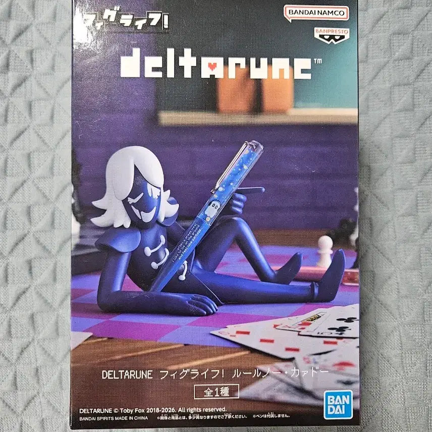 [BUNJANG] Banpresto Undertale Deltarune Ralsei FiguRise Figure (Sealed) / (미개봉)반프레스토 언더테일 델타룬 룰스 카아드 피그라이프  피규어