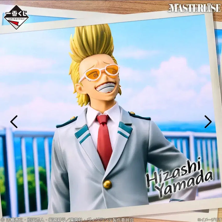 [BUNJANG] Vigilanti C Prize Yamada Hisashi Figure (Sealed) / (미개봉) 택포 3 비질랜티 C상 야마다 피규어