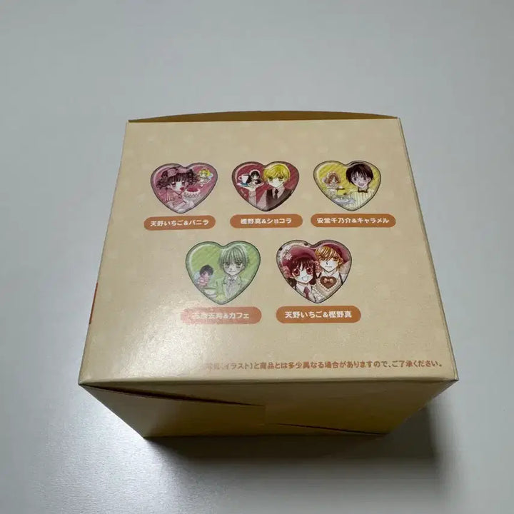 [BUNJANG] Yumeiro Patissiere Heart Can Badge Box (Sealed) / 꿈빛파티시엘 원화 하트캔뱃지 박스 미개봉
