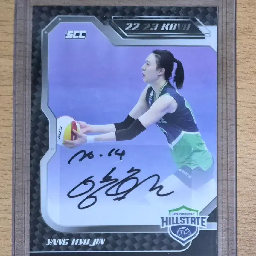 [BUNJANG] 2022-23 SCC KOVO Yang Hyo-jin Autograph Card / 2022-23 SCC KOVO 현대건설 양효진 배구 오토카드 판매합니다.