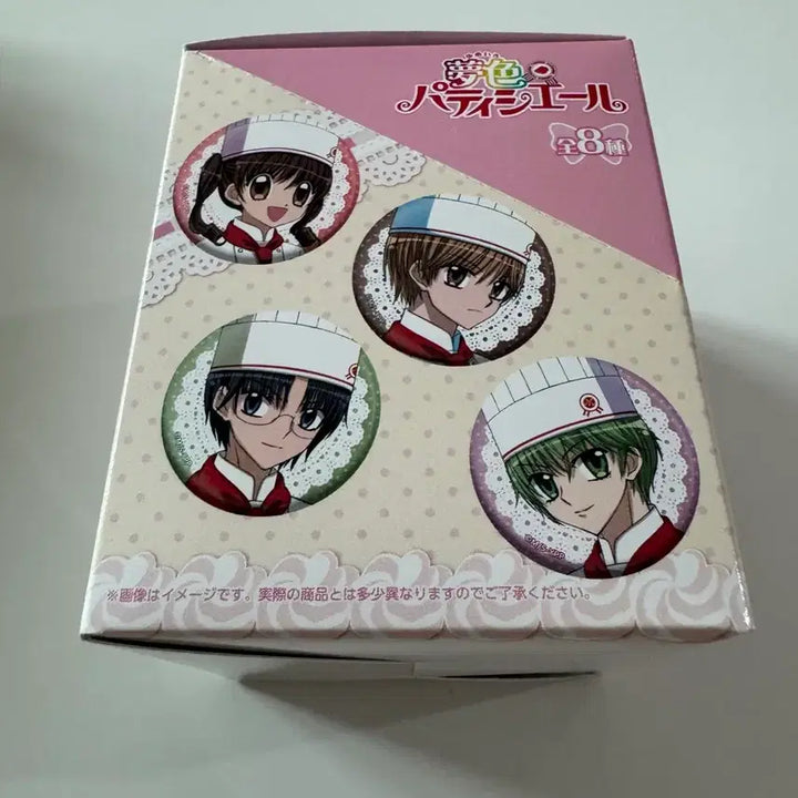 [BUNJANG] Dream Concert (Yumeiro Patissiere) Can Badge Box (Sealed) / 꿈빛파티시엘 캔뱃지 박스 미개봉