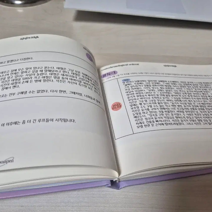 [BUNJANG] BTS The Most Beautiful Moment in Life THE NOTES &amp; The Most Beautiful Moment in Life Guidebook Set / 방탄 BTS 화양연화 THE NOTES &amp; 화양연화 정복하기 책 판매