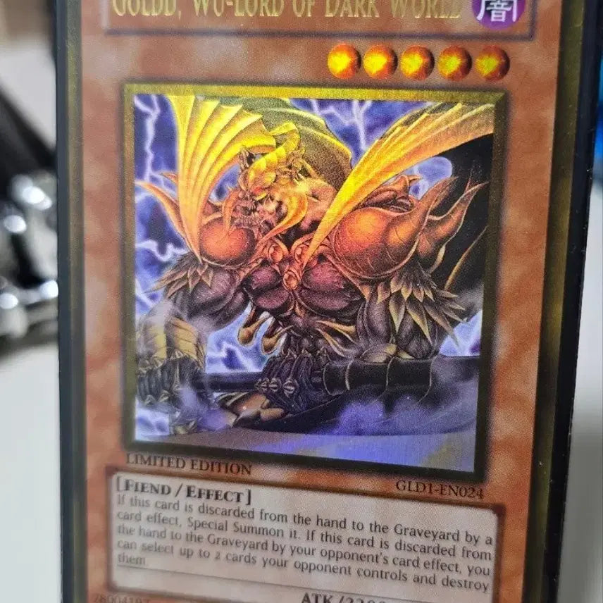 [BUNJANG] Yu-Gi-Oh! Dark World Gold Rare English Edition / 유희왕 암흑계 골드 영판 골드레어