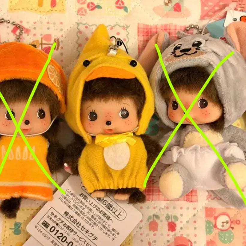 [BUNJANG] Monchhichi Bebichhichi Big Head Keyring (Old Version) + Custom Duck Outfit / 마지막 가격) 몬치치 베비치치 빅헤드 구버전 키링 + 오리 옷 커스텀