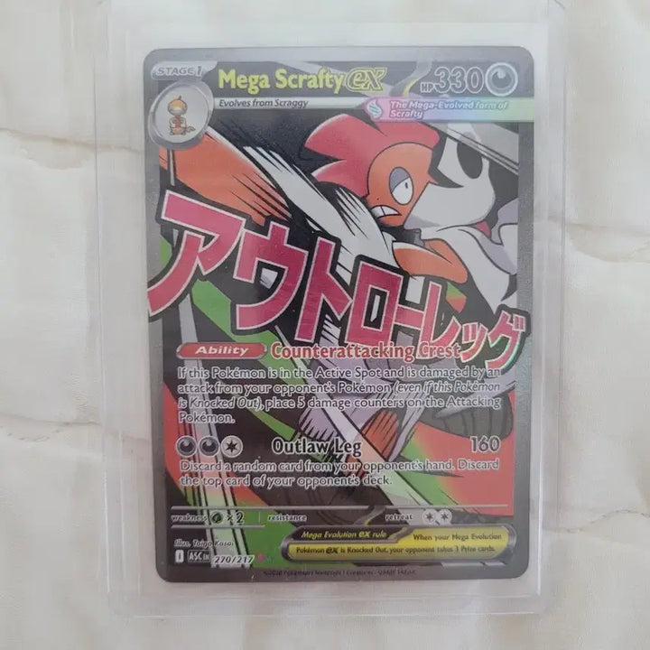 [BUNJANG] Pokemon Card Gengar MA North American Edition / 포켓몬카드 어센 곤율거니 MA 북미판 판매