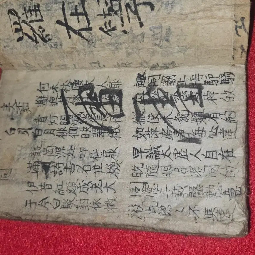 [BUNJANG] Antique Korean Calligraphy Manuscript &