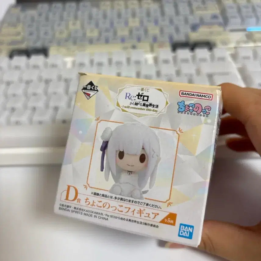 [BUNJANG] Re:Zero Rem Chokonokko Mini Figure / 리제로 초코노코 미니 피규어 람