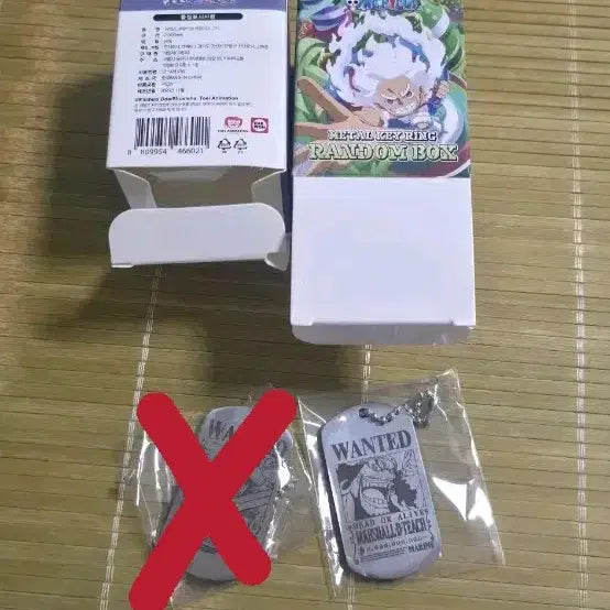 [BUNJANG] One Piece Metal Wanted Poster Keychain - Blackbeard / 원피스 메탈 현상 수배서 키링 판매합니다(검은수염 티치)