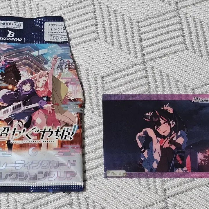 [BUNJANG] Kaguya-sama: Love Is War Kaguya Shinomiya Clear Card / 초 카구야 공주 고마자와 노이 클리어 카드