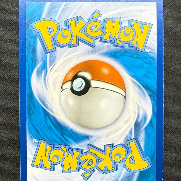 [BUNJANG] Pokemon Card Charizard SSR Black Charizard - Graded Mint / [싱글카드] 포켓몬카드 리자몽 SSR 팝니다
