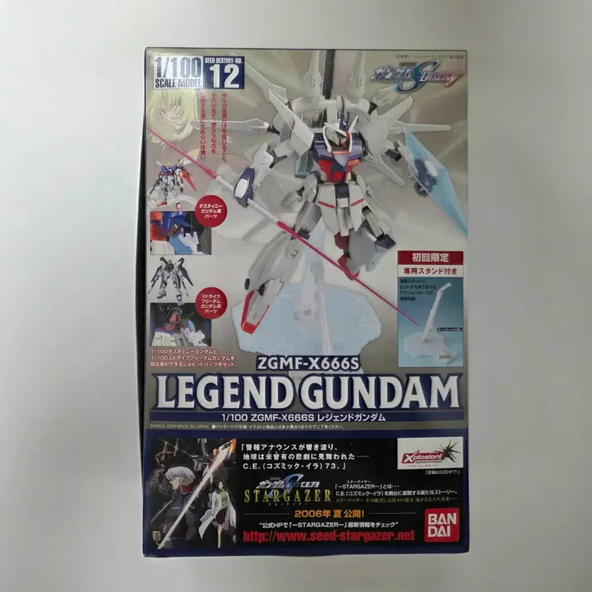 [BUNJANG] First Press Limited Edition 1/100 Non-Grade Legend Gundam Model Kit / 초회한정판) 1/100 무등급 레전드 건담