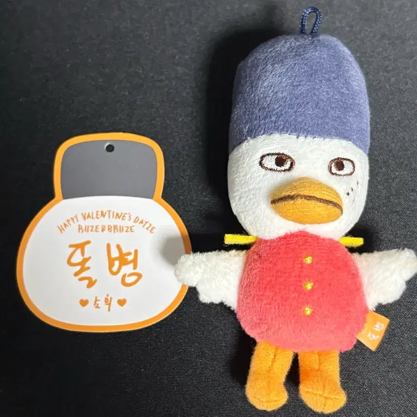 [BUNJANG] Riraz Doll Ddolbyeongi / 리라즈 인형 똘병이 팔아요!