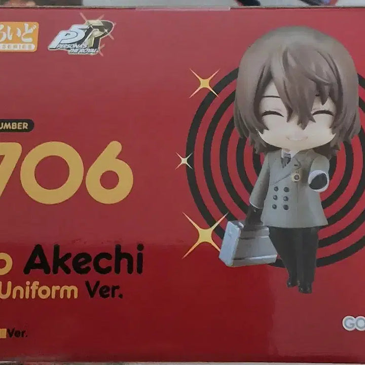 [BUNJANG] Persona 5 Royal Goro Akechi Detective Prince Version Nendoroid / 페5로열 아케치고로 넨도로이드 탐정왕자 버전