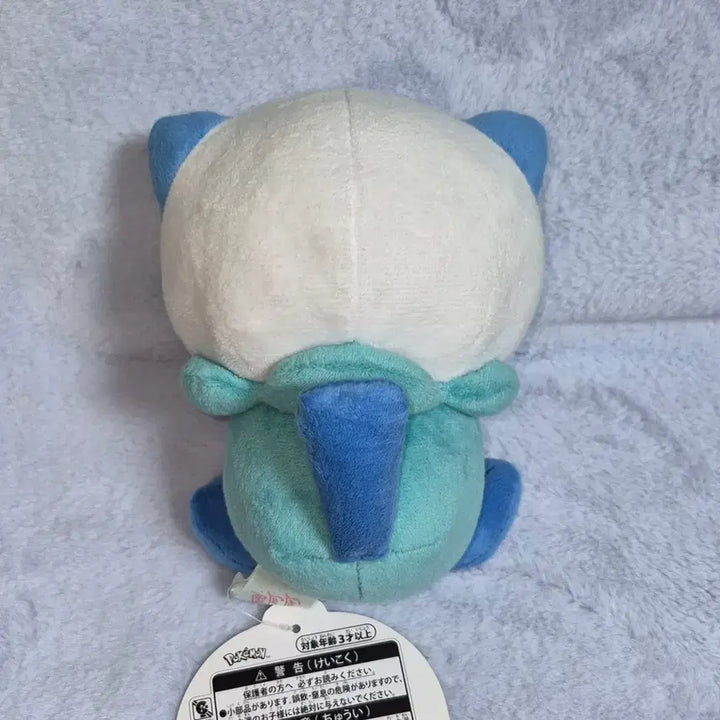 [BUNJANG] Pokemon Wooper Plush / 포켓몬스터 인형 수댕이 사이코소다