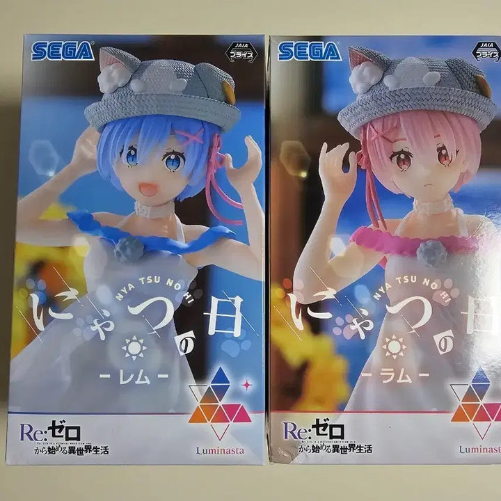 [BUNJANG] Re:Zero Rem/Ram Summer Day Natsunohi Figure Set (Sealed) / (미개봉)리제로 루미나스타 렘/람 여름날 냐츠노히 피규어 셋트
