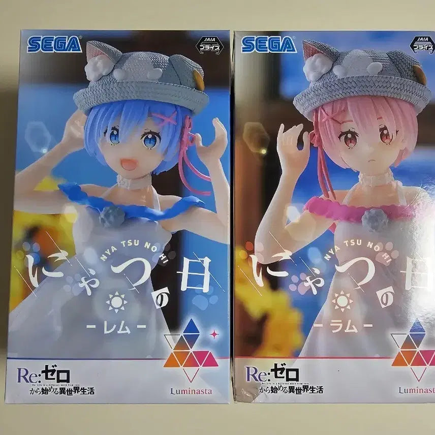 [BUNJANG] Re:Zero Rem/Ram Summer Day Natsunohi Figure Set (Sealed) / (미개봉)리제로 루미나스타 렘/람 여름날 냐츠노히 피규어 셋트