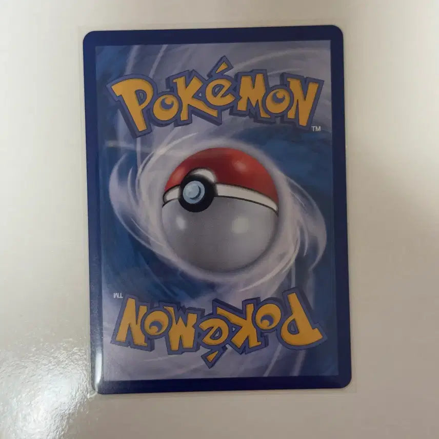 [BUNJANG] Pokemon Card Dragapult AR / 포켓몬카드 드래피온ar