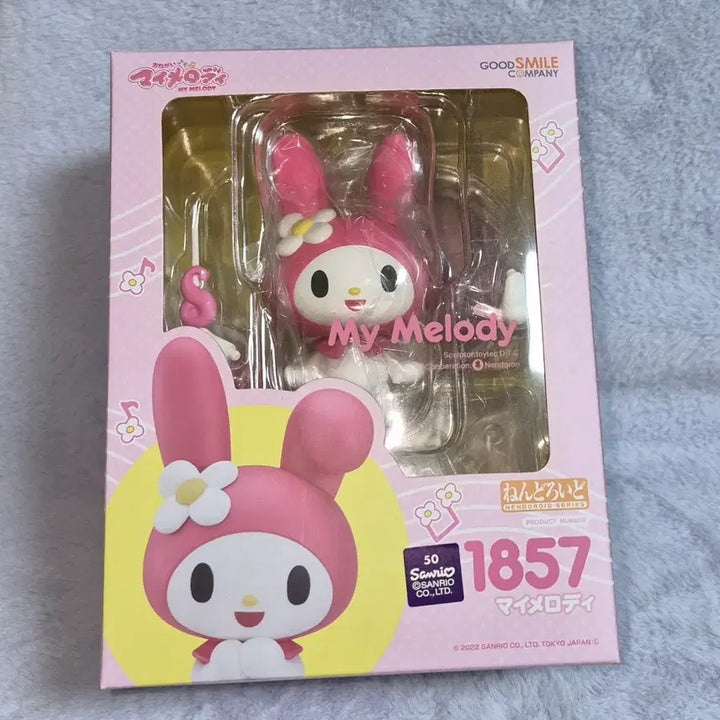 [BUNJANG] Sanrio My Melody Nendoroid Sealed / 산리오 마이멜로디 넨도로이드 미개봉