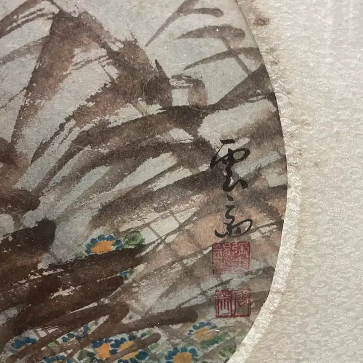 [BUNJANG] Reeds Painting / 갈대 그림 작가모름 8만