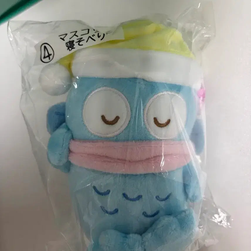 [BUNJANG] Hangyodon Atari Kuji 4th Prize Mascot Plush / 한교동 아타리 쿠지 4등상 마스코트 인형