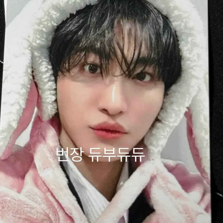 [BUNJANG] ATEEZ Seonghwa Rabbit Blanket Photocard / 에이티즈 ateez 성화 토끼담요 포카 양도