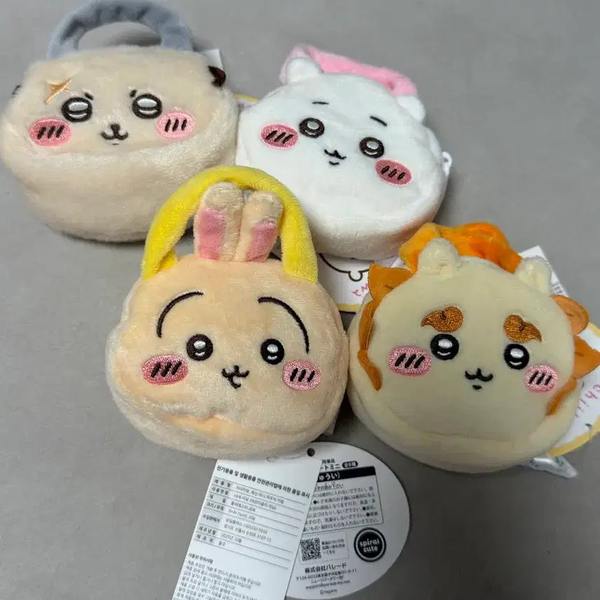 [BUNJANG] Chiikawa Mini Pouch Keychain / 치이카와 미니파우치키링