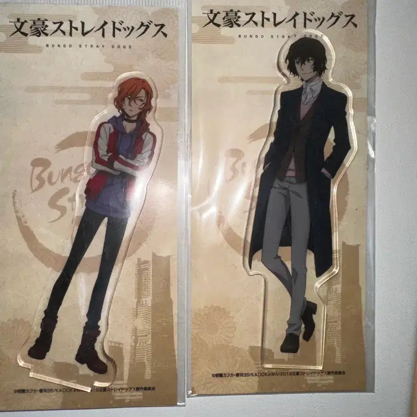 [BUNJANG] Bungo Stray Dogs Valentine Limited Dazai Chuuya Acrylic Stand Bundle Set / 일괄 문호스트레이독스 발렌타인 한정 다자이 츄야 아크릴 스탠드