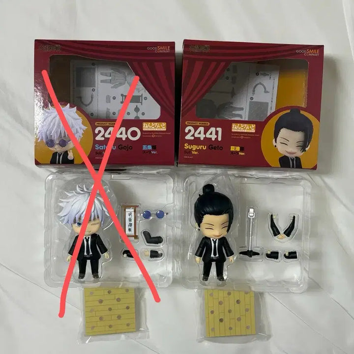 [BUNJANG] Gojo Suguru Hara Hon Suit Nendoroid Figure / 주술회전 게토 스구루 하라혼 수트 정장 넨도 룩업 가챠 피규어