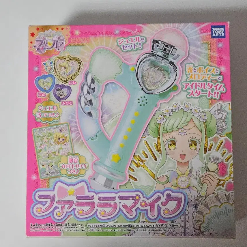 [BUNJANG] Idoltime PriPara Parara Mic, Half, LaLa, Yui Microphone Set / [8.10까지만 이 가격] 가격내림x 아이돌타임 프리파라 마이크 하프 파라라 마이크 라라 유이
