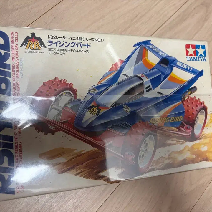 [BUNJANG] Tamiya Mini 4WD Rising Bird Model Kit (Box Only) / 박스만) 초판 당시물 타미야 미니카 라이징버드 18017